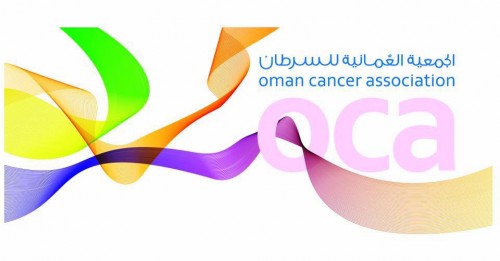 الجمعية العمانية للسرطان تعلن عن تنظيم فعالية سباق المشي السنوي