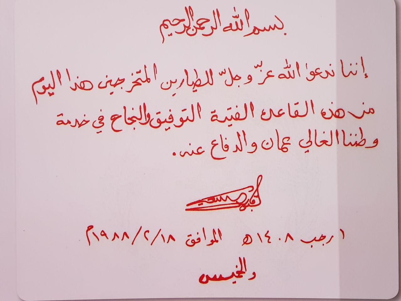 إقبال كبير على ” سجل الزيارات السامية ” في مهرجان مسقط بالعامرات