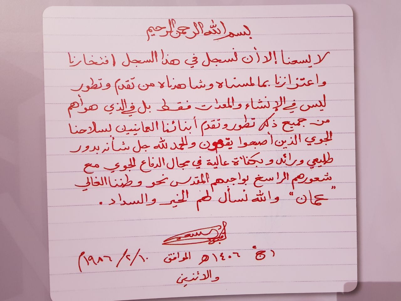 2018-01-27-PHOTO-00003287 (1)