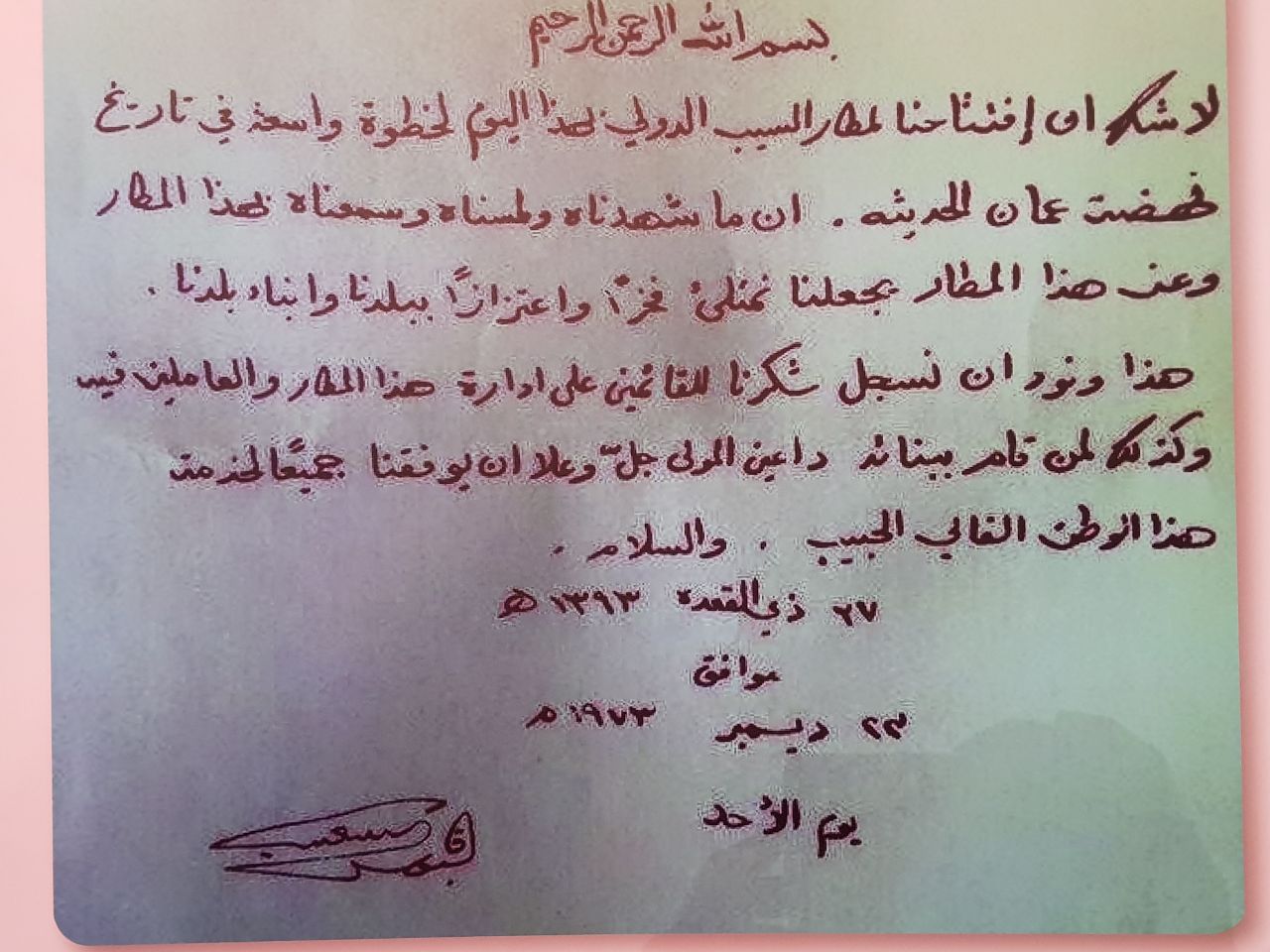 2018-01-27-PHOTO-00003288