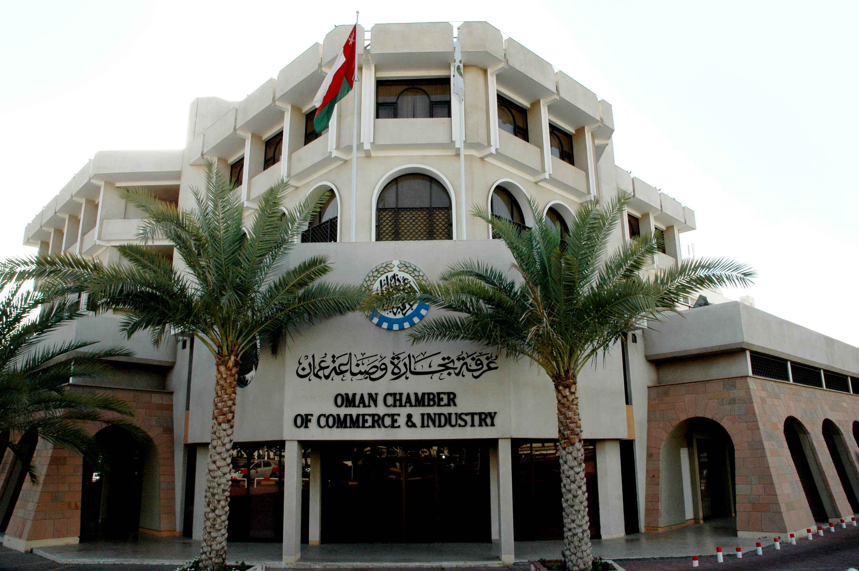 إعلان القائمة الأولية لأسماء المترشحين لعضوية مجلس إدارة الغرفة ومجالس إدارات فروعها