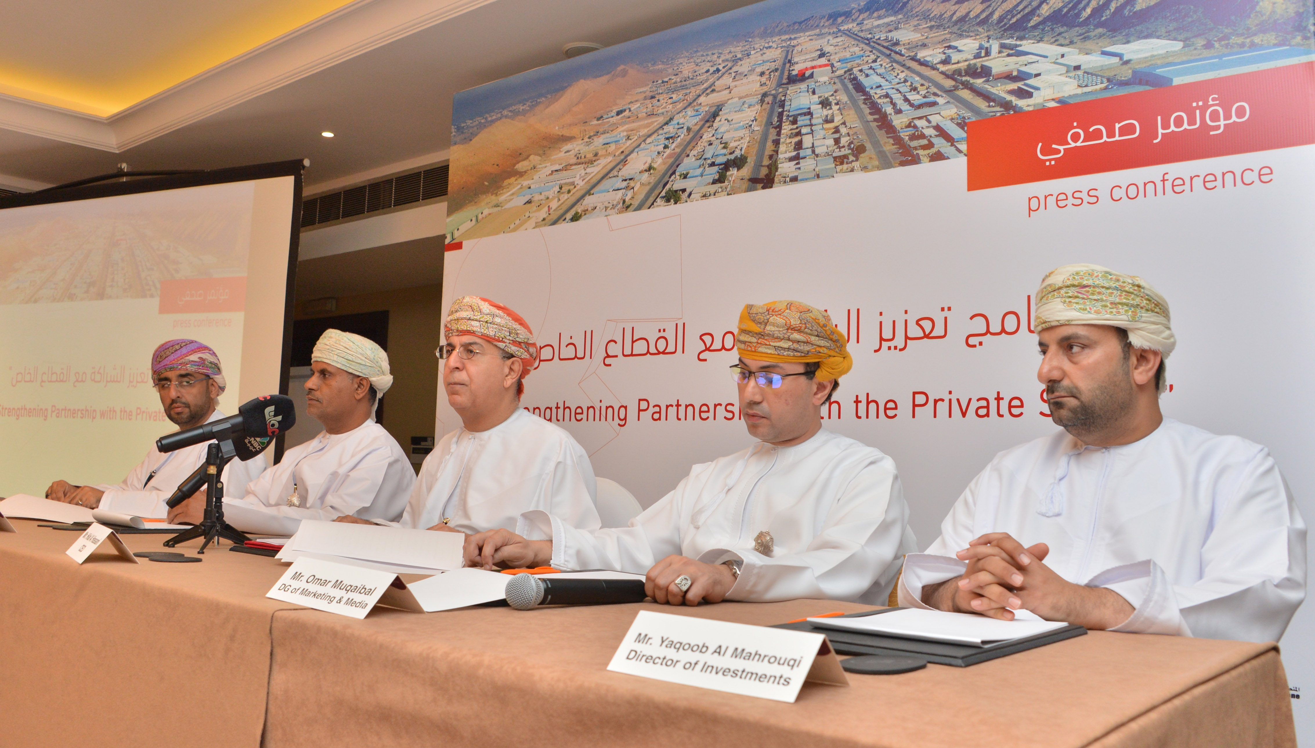 الإعلان عن تأسيس شركة قابضة لتطوير وتنمية وإدارة المناطق الصناعية القائمة حاليا