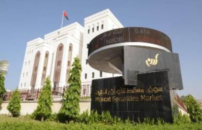 مؤشر سوق مسقط يغلق مرتفعًا بنسبة 70ر0 بالمائة