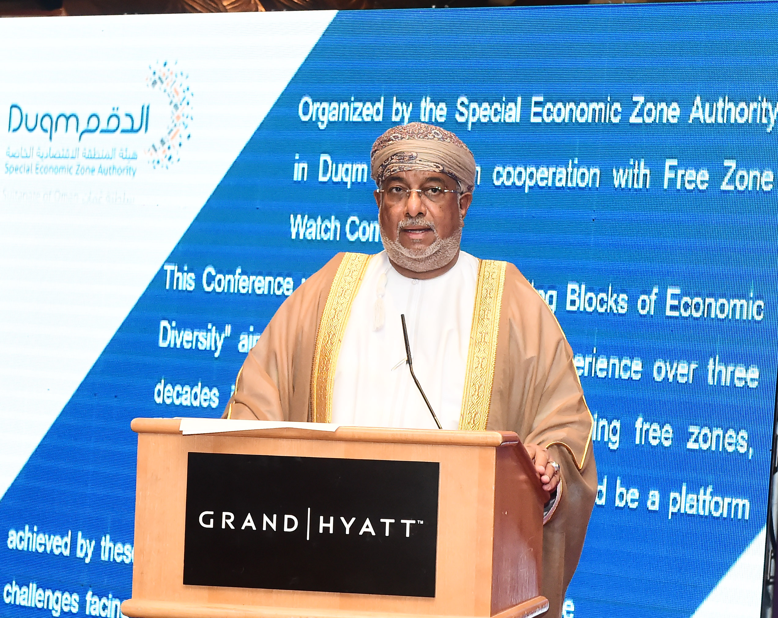 المؤتمر 2.jpg