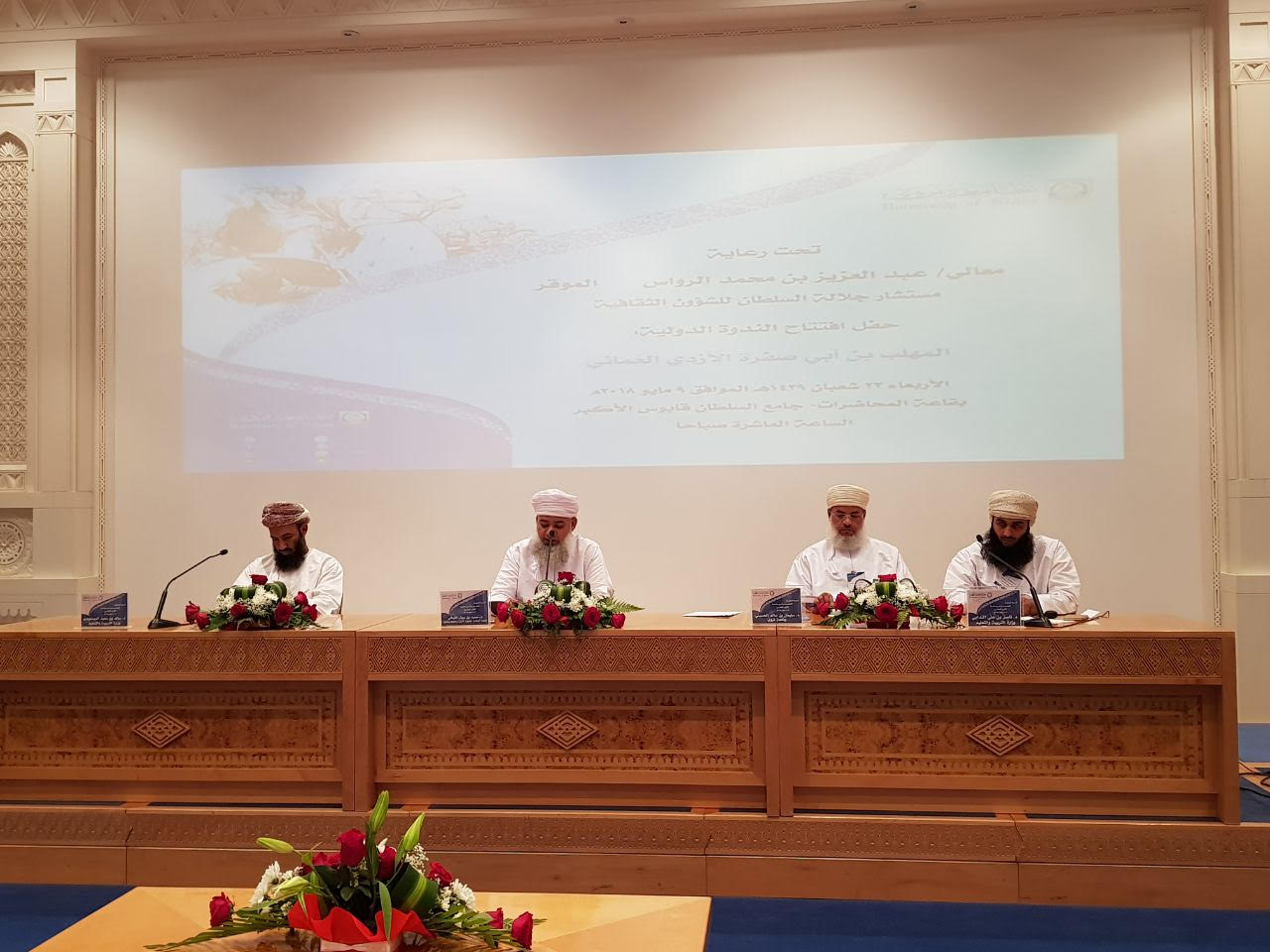 الندوة الدولية حول المهلب بن أبي صفرة الأزدي العماني تواصل جلساتها وغدًا البيان الختامي