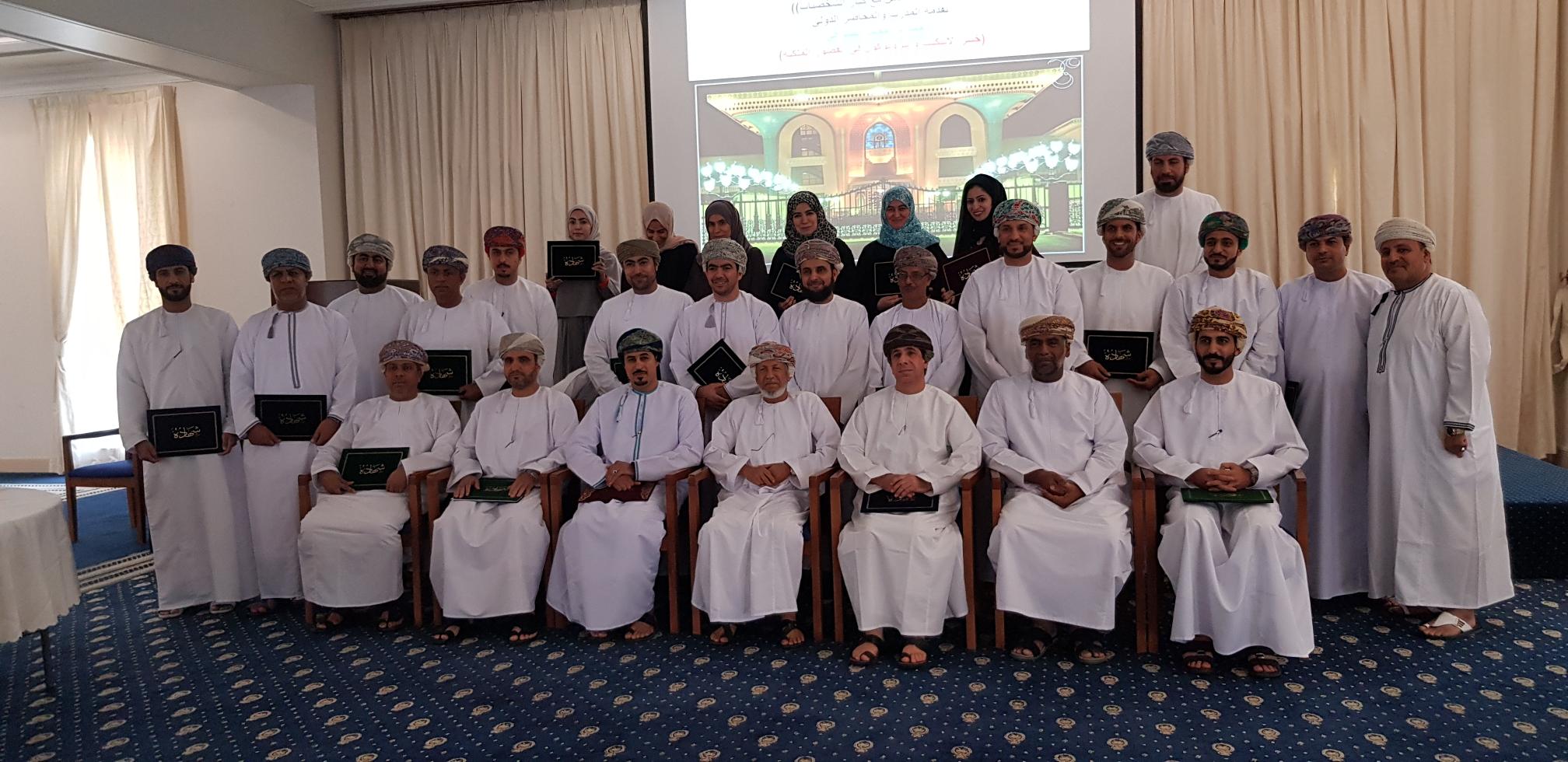 اختتام برنامج الإتكيت والبرتوكول الدولي في التعامل مع كبار الشخصيات