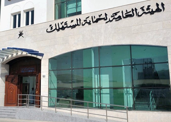 بالتزامن مع العودة للمدارس.. حماية المستهلك بالسيب تكثف حملاتها التفتيشية