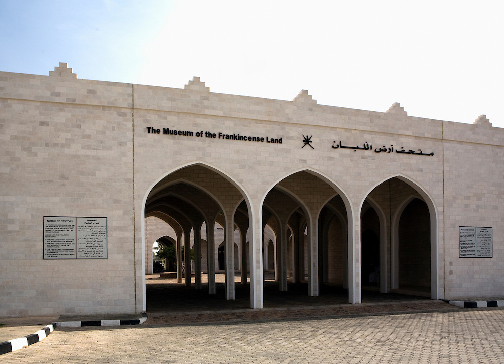 أرض اللبان بصلالة يتصدر قائمة المتاحف الأكثر جذبا للزوار في السلطنة