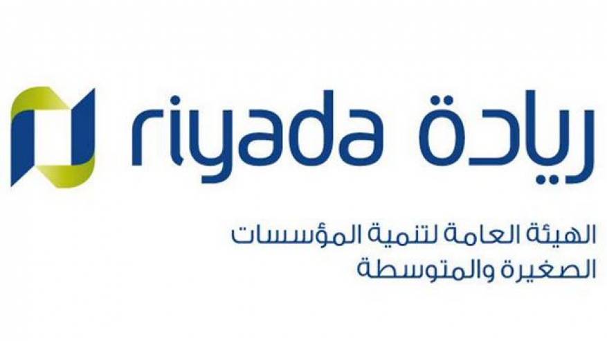 مسقط بالمرتبة الأولى.. أكثر من 35 ألف مؤسسة صغيرة ومتوسطة مسجلة بـ (ريادة)