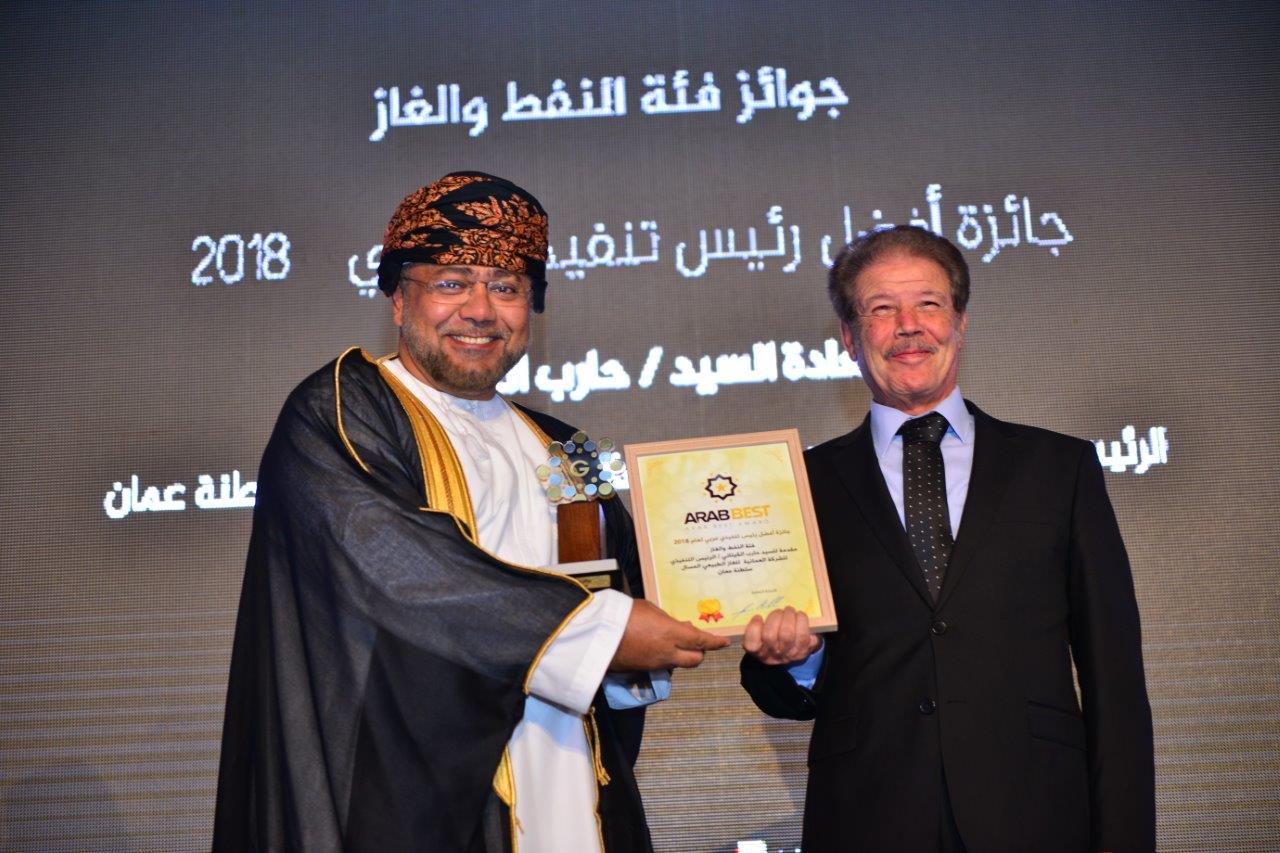 ثلاث جوائز للشركة العمانية للغاز الطبيعي المسال على مستوى الوطن العربي