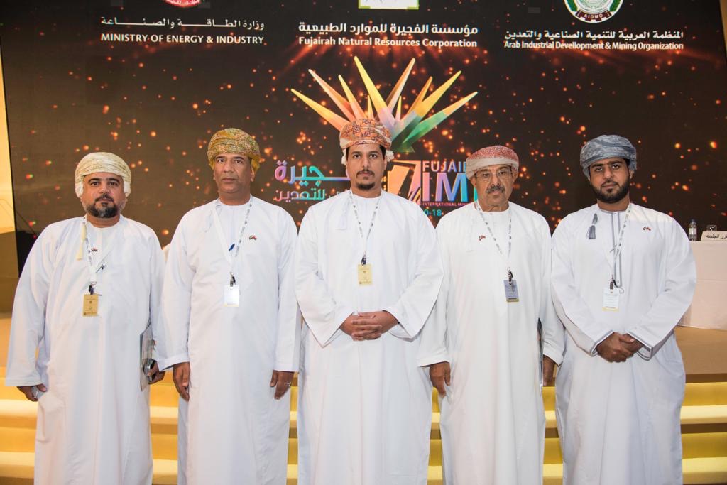 الغرفة تشارك بملتقى الفجيرة الدولي للتعدين