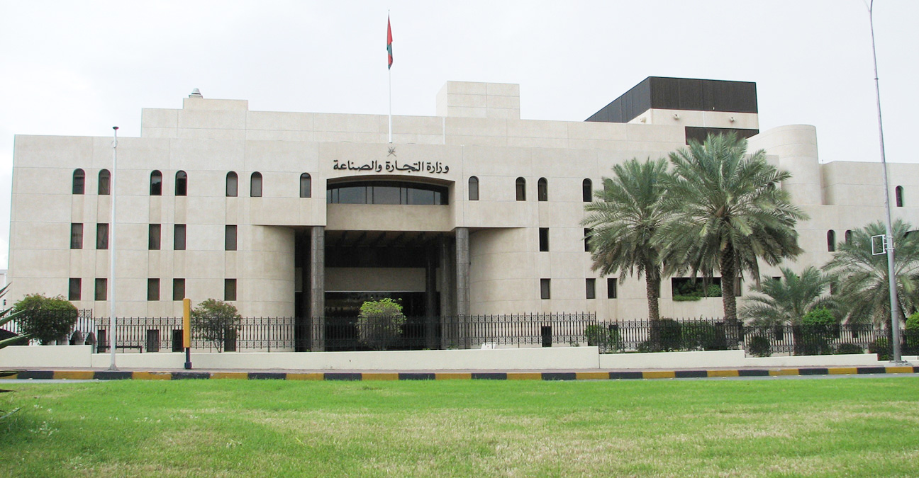 تقديم أكثر من 230 ألف معاملة عبر بوابة استثمر بسهولة