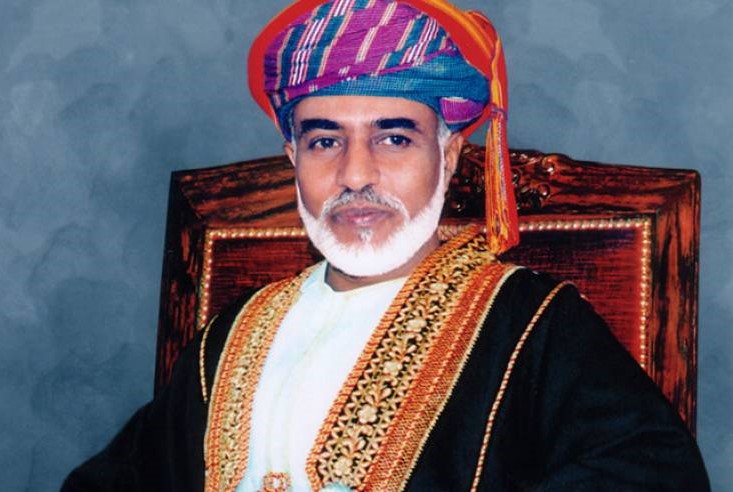 مؤتمر عالمي للتراث البحري يقدم جائزة القيادة المتميزة لجلالة السلطان المعظم