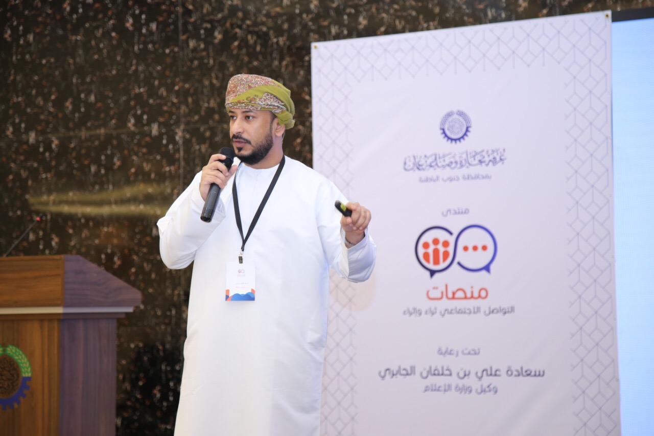 منتدى منصات يناقش استراتيجيات التسويق الإلكتروني