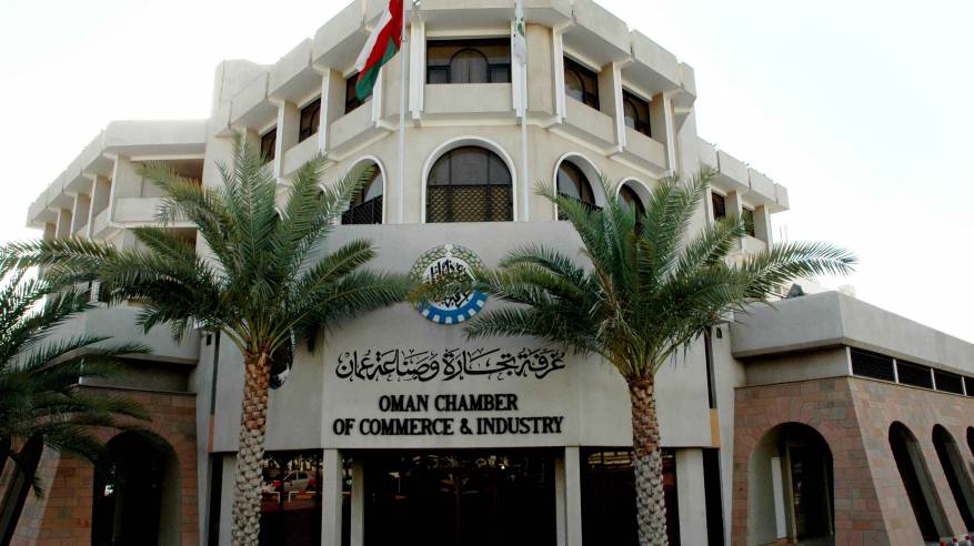 الغرفة تنظم أمسية حول أهمية اقتصاد المحيطات في تعزيز وتنويع اقتصاد السلطنة