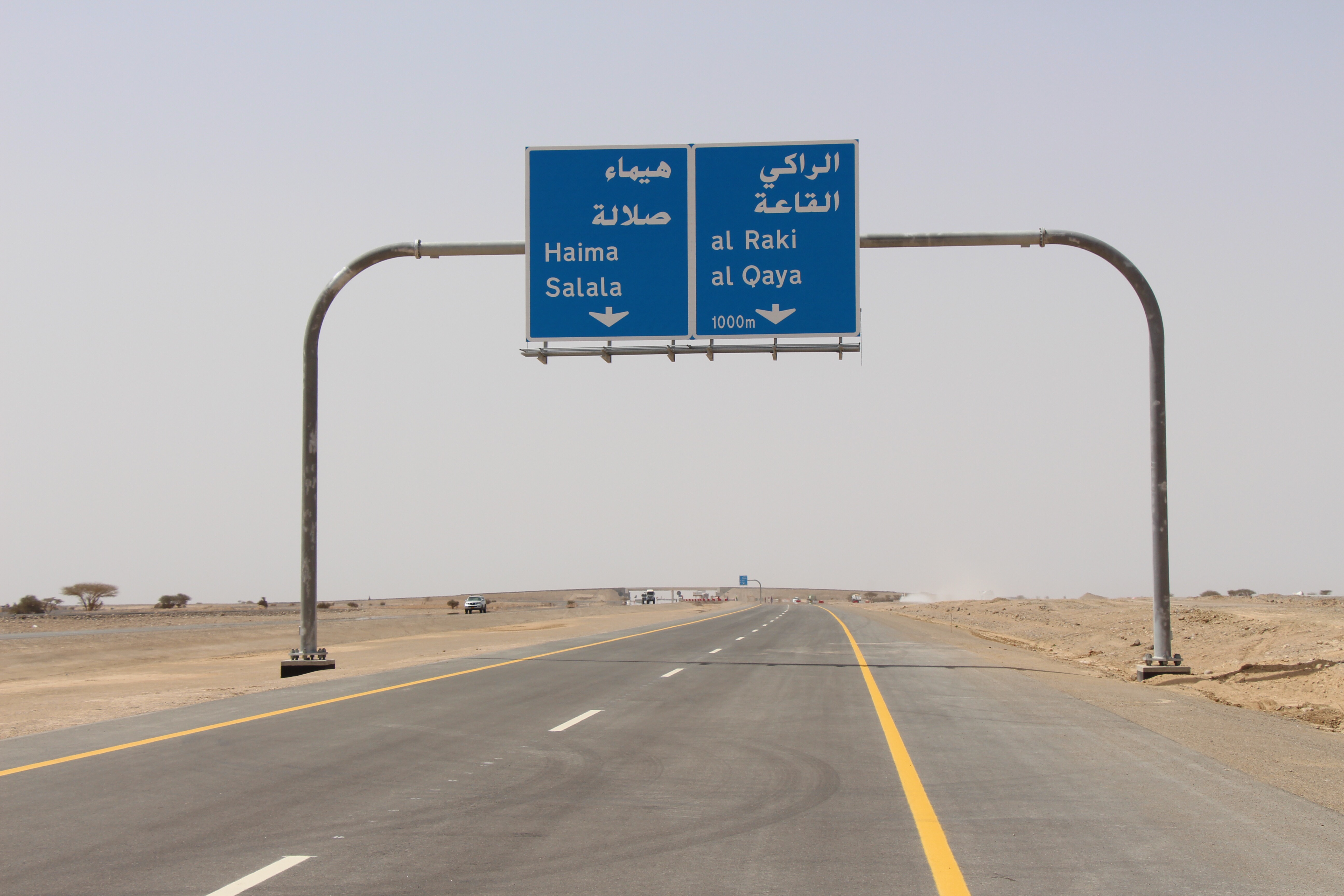 طرح مناقصات إستكمال مشروع إزدواجية طريق أدم ـ ثمريت