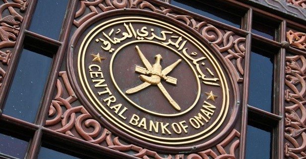 القطاع المصرفي يواصل دعم الأنشطة الاقتصادية