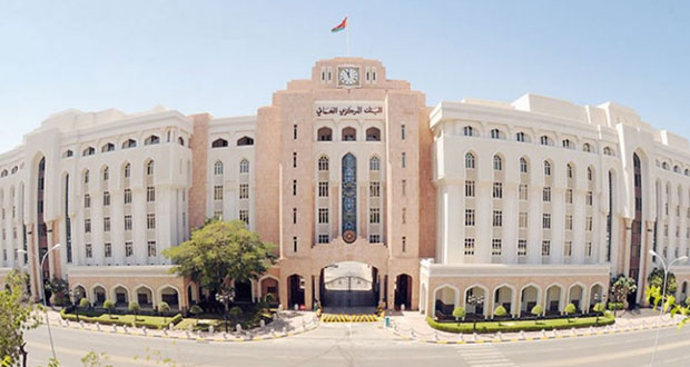 البنك المركزي العماني يطرح ورقة نقدية معدلة من فئة الخمسين ريالا عمانيا