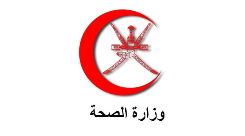 الصحة تنشر توضيحاً بخصوص ما تم تداوله حول حالة مرضية بشمال الباطنة