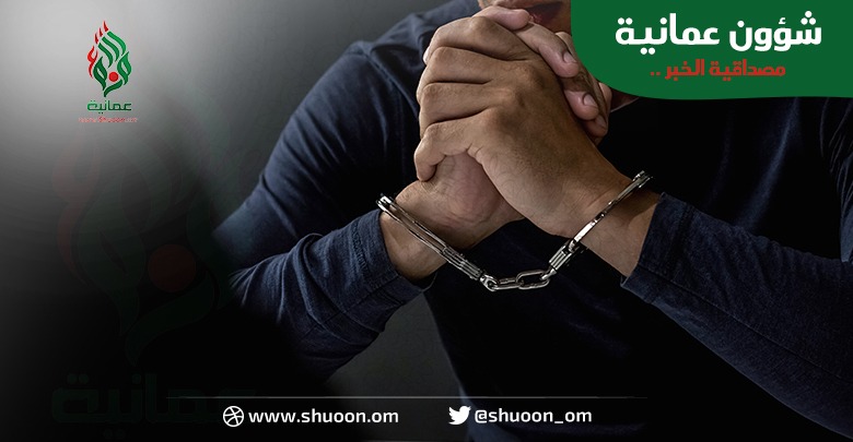 القبض على ثمانية آسيويين متهمين في قضايا مختلفة
