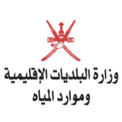 ” البلديات الإقليمية و موارد المياه ” تُشكل فريق عمل ضمن التجهيزات للحالة المدارية ( هيكا )