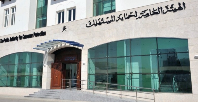 نظرا لاستغلال البعض للحالة المدارية .. حماية المستهلك تتابع الأسواق بالسلطنة