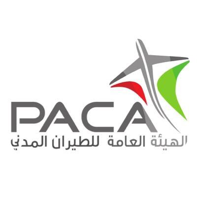 “الطيران المدني” تصدر التقرير رقم 2 حول الإعصار “كيار “