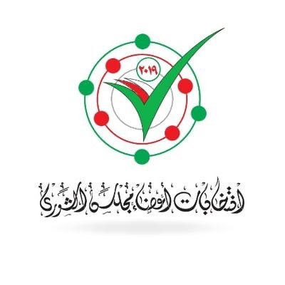 الداخلية تنهي استعداداتها لإجراء إنتخابات مجلس الشورى