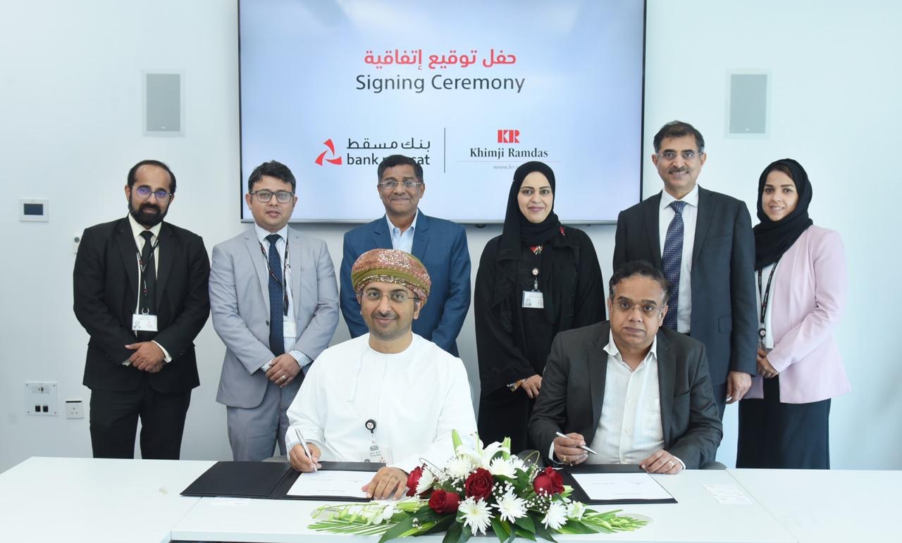 بنك مسقط يوقع اتفاقية تعاون لتقديم الحلول المصرفية الرقمية لمجموعة كيمجي
