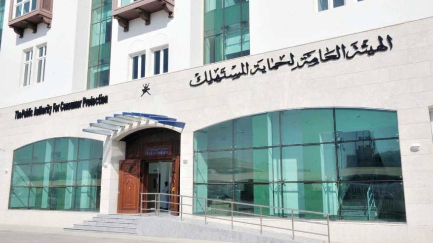 ضبط إحدى الشركات العاملة في مجال تعبئة غاز الطبخ