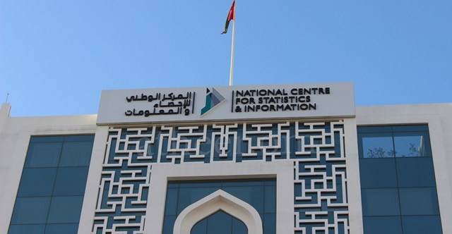 الإحصاء والمعلومات : ألف و809 عمانيين بصناديق تقاعد القطاع العام بنهاية سبتمبر2019م