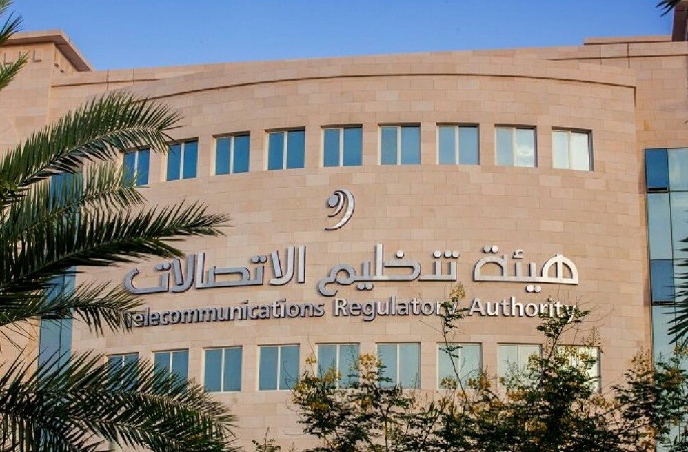 ” تنظيم الاتصالات ” توضح حول ما يتم تداوله عن العرض التجاري ( نما 2020 )