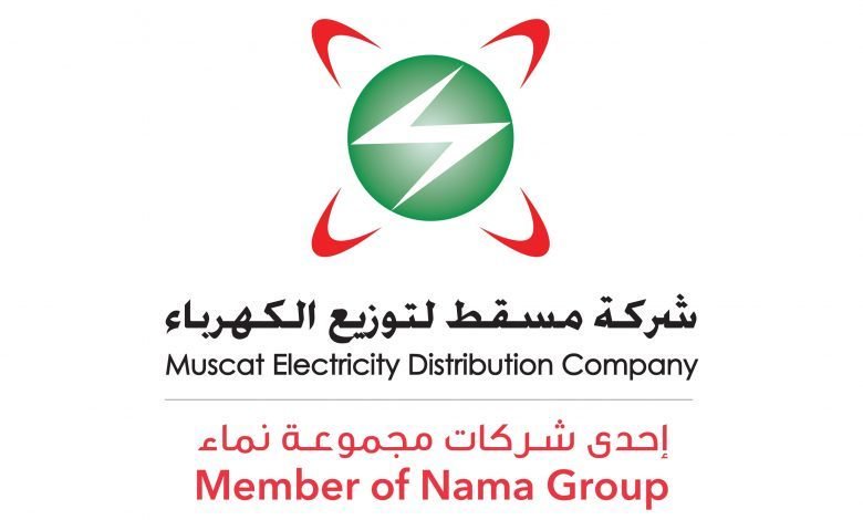 مسقط لتوزيع الكهرباء تواصل حملتها الترويجية ” شربة ماي “