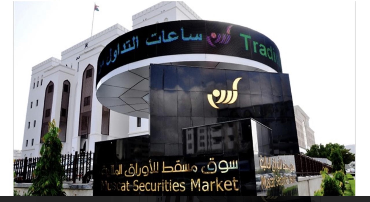 مؤشر سوق مسقط يغلق منخفضًا بنسبة 089ر0 بالمائة