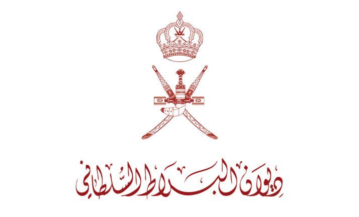 اعتباراً من الغد.. جلالة السلطان هيثم بن طارق والعائلة المالكة يستقبلون المعزين في وفاة السلطان الراحل