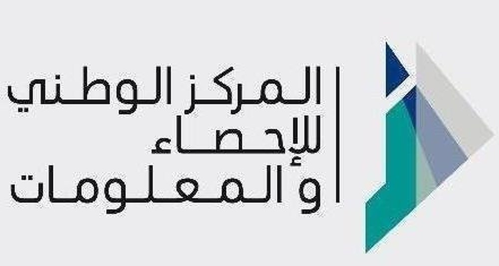 الإحصاء والمعلومات ينظم حلقة عمل حول احتساب مؤشرات الإنفاق على التعليم