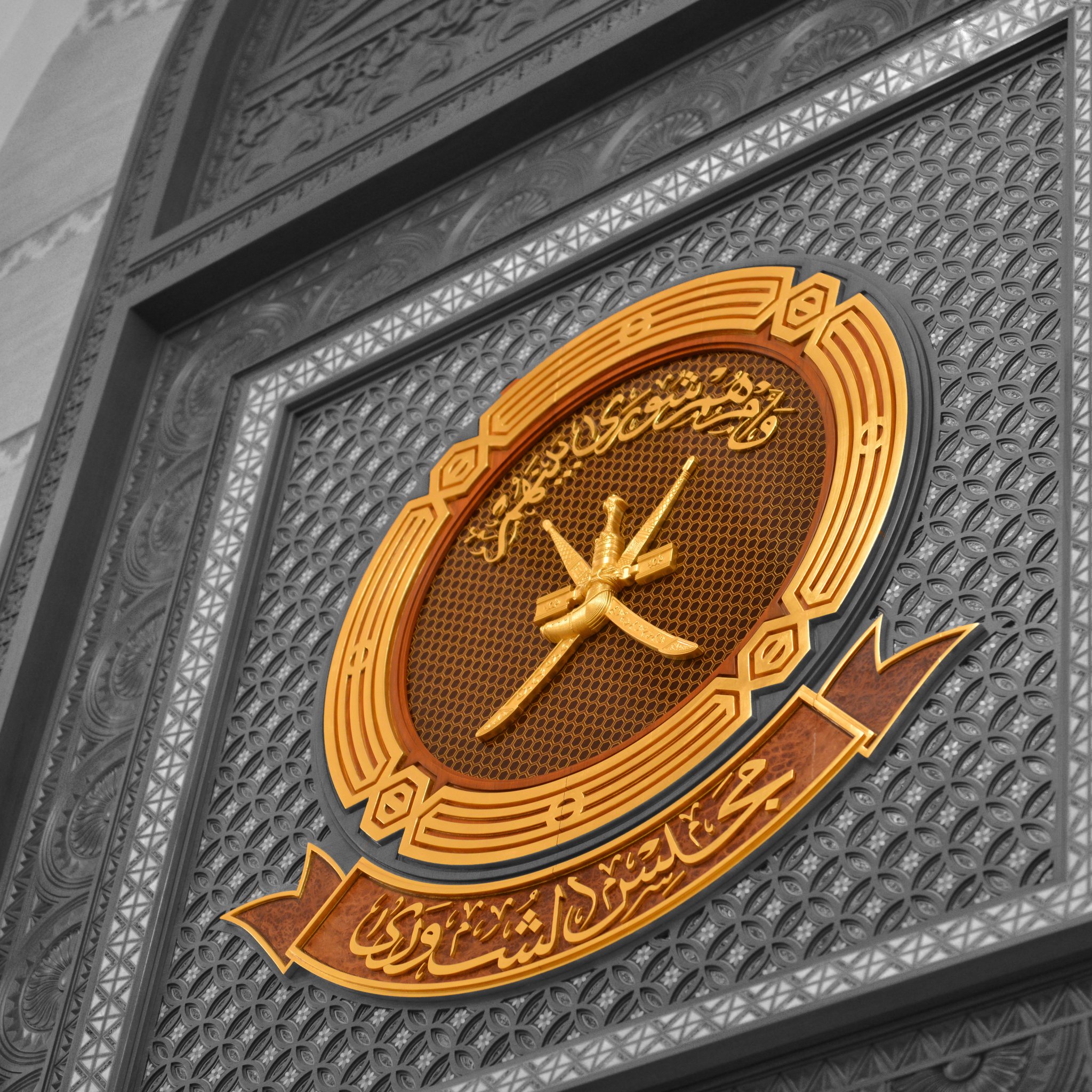 بسبب كورونا ..أعضاء الشورى يساهمون بمبلغ مئة ألف ريال للجنة العليا
