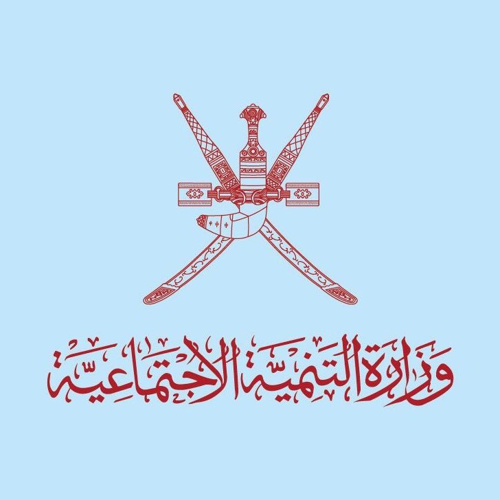 التنمية الاجتماعية تدعو إلى وقف تنفيذ كافة الفعاليات والتجمعات