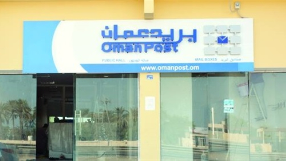 بريد عمان يستقبل العملاء الحاصلين على مواعيد مسبقة فقط