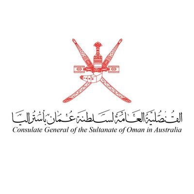 قنصليتنا العامة باستراليا تنشر إعلانا هاما للطلبة المبتعثين