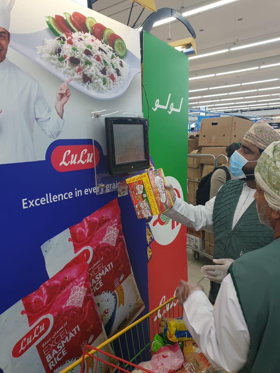 حماية المستهلك تخالف أحد المراكز التجارية الكبرى