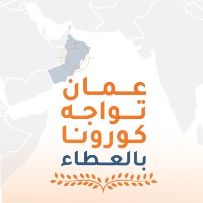 بسبب كورونا .. إيقاف البرنامج الوطني للدراسات العليا