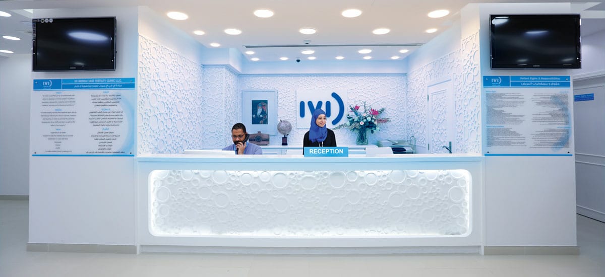 نصائح لاختيار العيادة المناسبة من أجل إجراء تقنية الإخصاب خارج الجسم