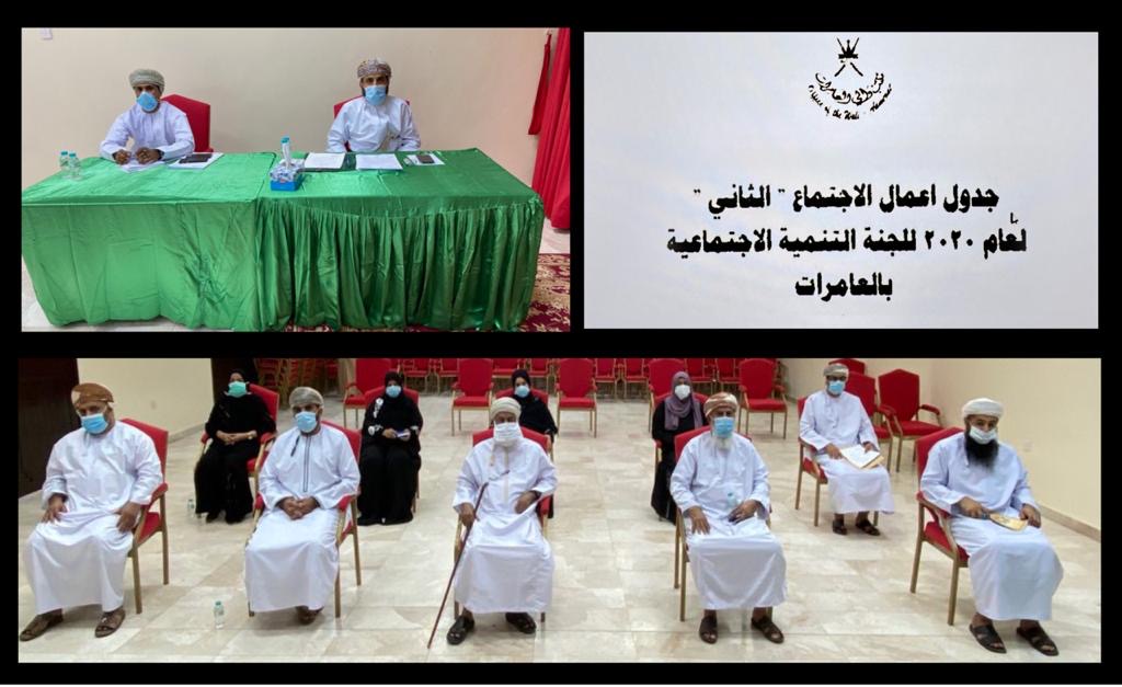 التنمية الاجتماعية بالعامرات تبحث في طلبات عدد من الحالات المعسرة