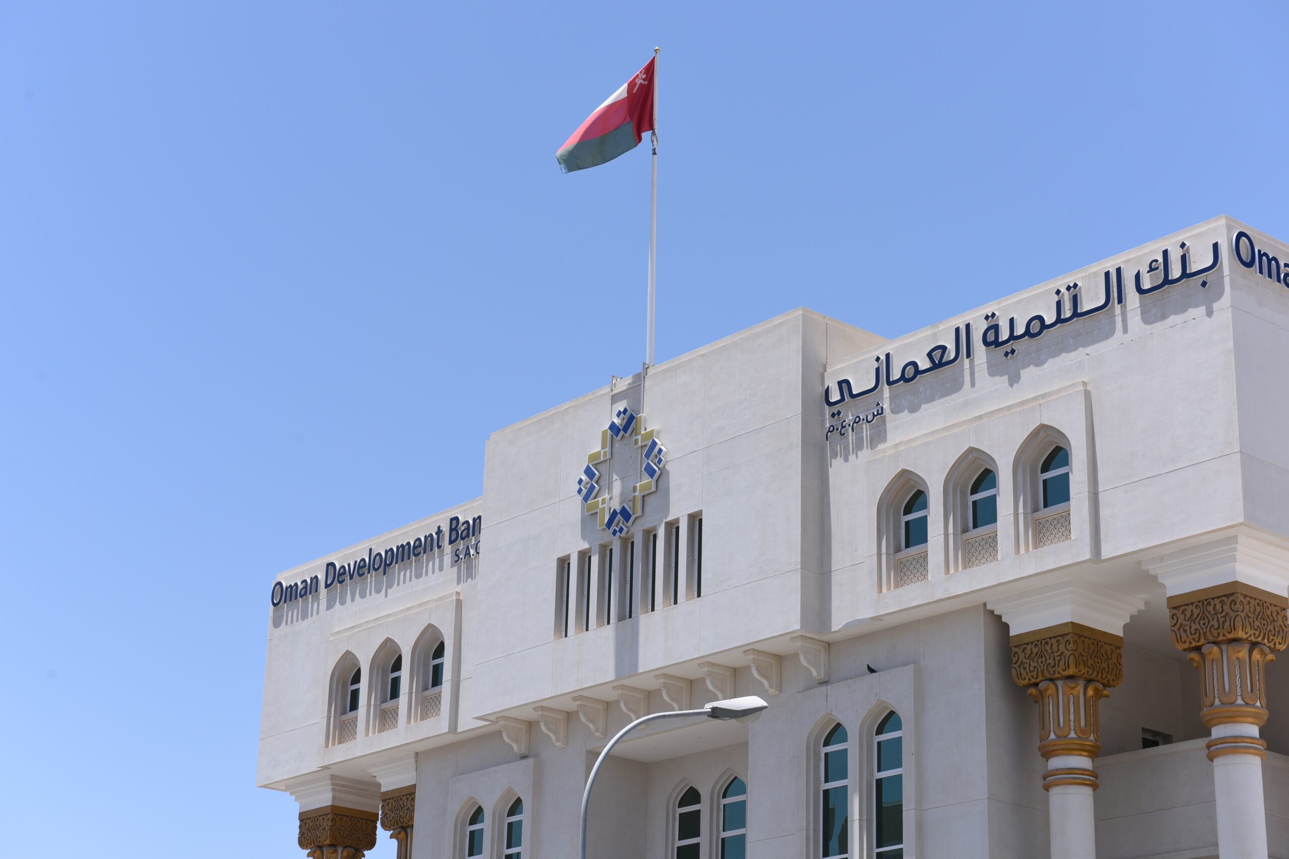 بنك التنمية يكشف عن تقديم 2900 قرضًا طارئًا بقيمة 5 ملايين ريال