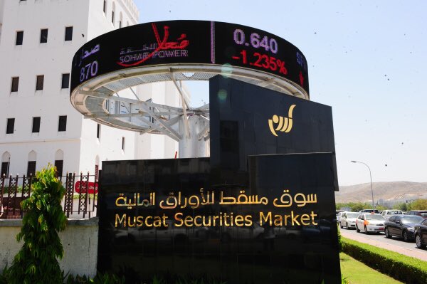 تراجع المؤشر الرئيسي لسوق مسقط