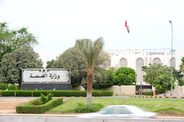 الصحة تعلن عن الوفيات والإصابات الجديدة بكورونا