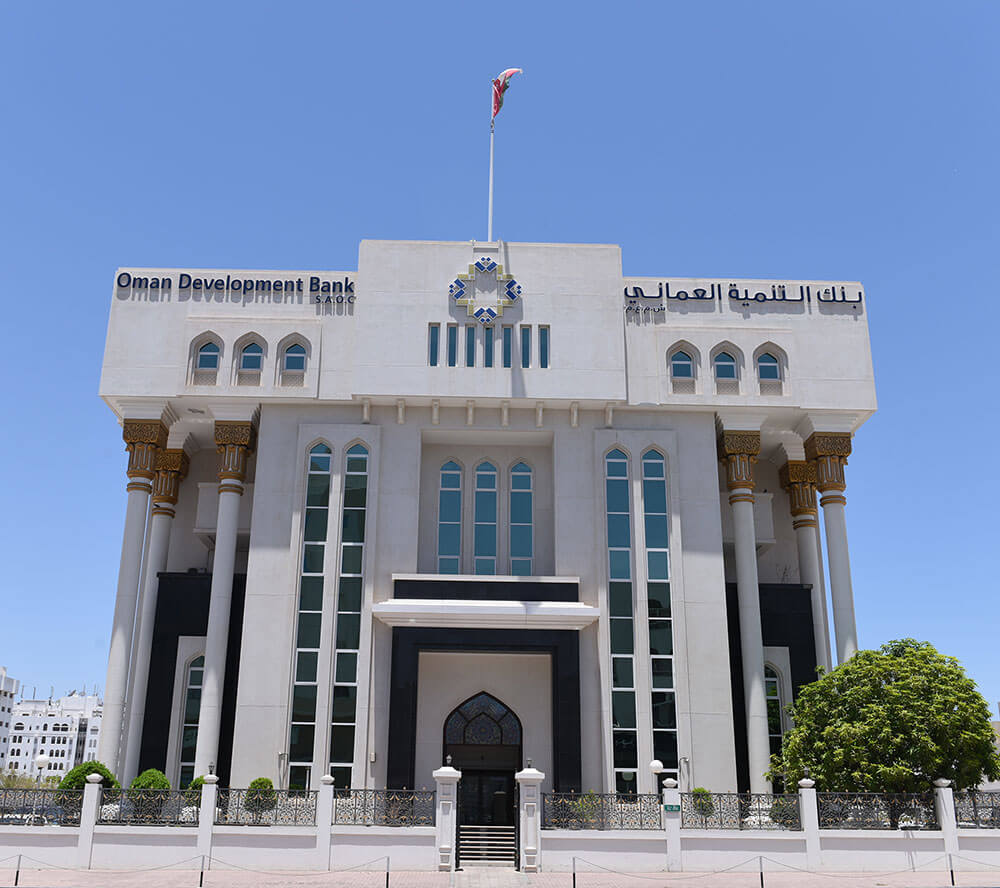51 مليونا إجمالي القروض الممنوحة من بنك التنمية العُماني