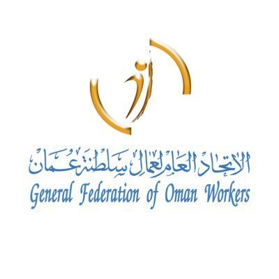 اتحاد العمال : إحالة بعض المؤسسات للإدعاء العام