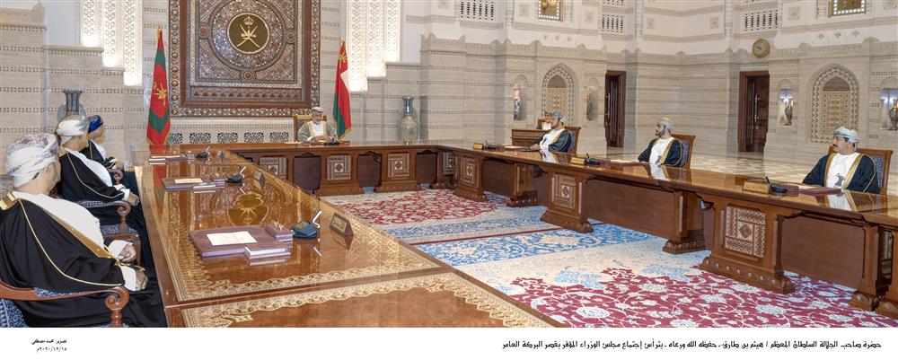 بالصور والفيديو: جلالة السلطان المعظم يترأس اجتماع مجلس الوزراء
